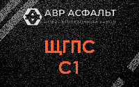 ЩГПС С1 в Новом Городке