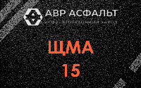 ЩМА-15 в Новом Городке