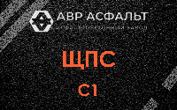 ЩПС С1 в Новом Городке