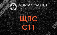 ЩПС С11 в Новом Городке